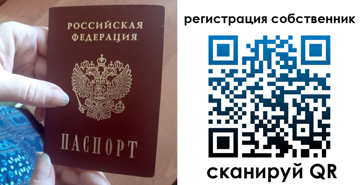 временная регистрация гарантия в Коми
