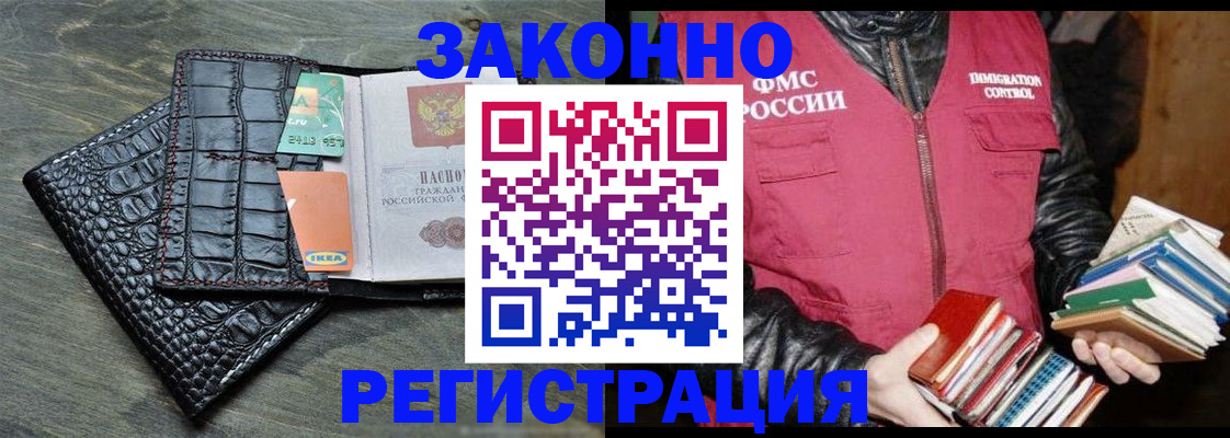 форма 3 в Коми
